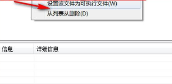 VB-PowerWrap(VB程序打包工具)中文官方版