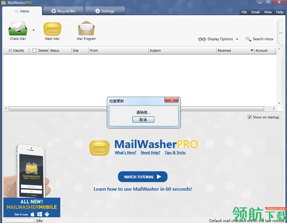 Firetrust MailWasher破解版(垃圾邮件过滤软件)