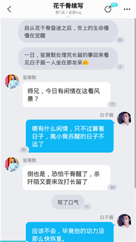 快点阅读破解版