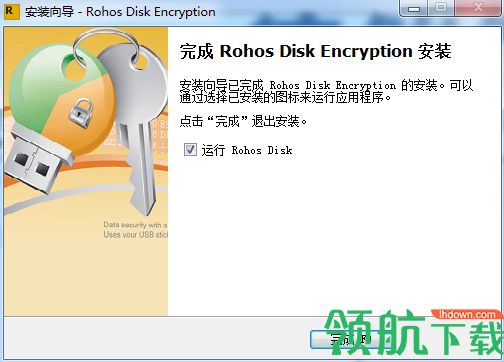 Rohos Disk Encryption破解版(磁盘加密软件)