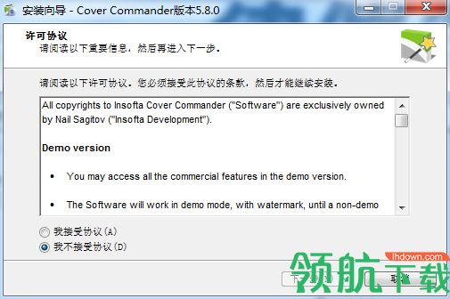 Insofta Cover Commander破解版(包装盒设计软件)