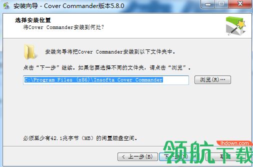 Insofta Cover Commander破解版(包装盒设计软件)
