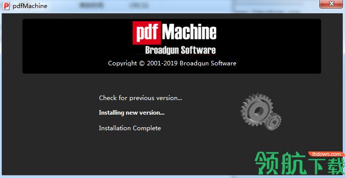 pdfMachine Ultimate破解版「附注册机」