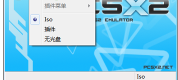 PCSX2模拟器工具汉化中文版