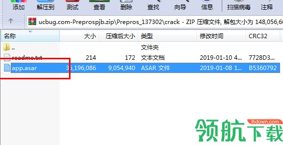 Prepros破解版(前端开发软件)