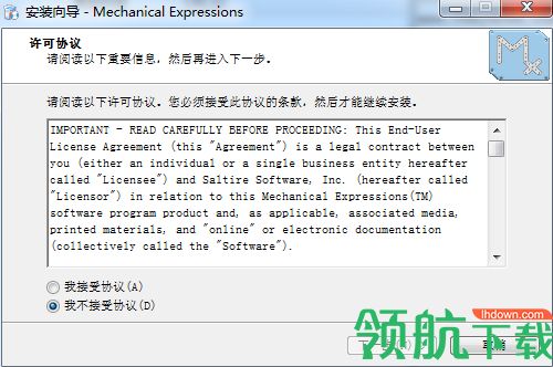 Mechanical Expressions破解版(机械工程软件)