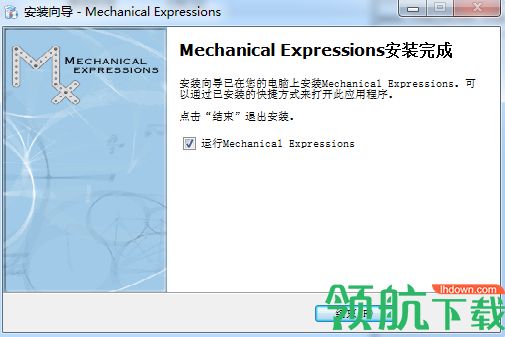 Mechanical Expressions破解版(机械工程软件)