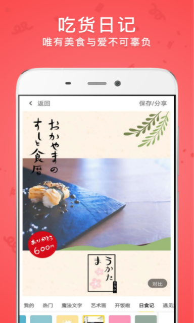 时光相册app