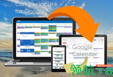 CompanionLink Pro破解版(数据同步软件)
