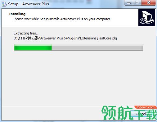 Artweaver Plus 6破解版「附使用教程」