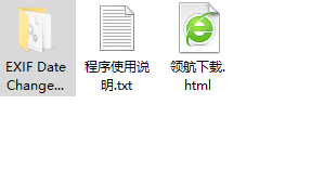 EXIFDateChanger图片信息更改工具破解版