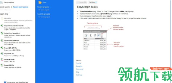 EasyMorph数据库分析工具官方版