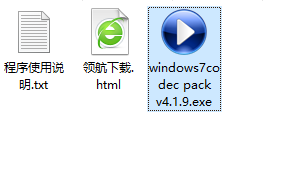 Windows7CodecPack音视频解码包官方版