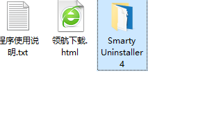 SmartyUninstaller软件卸载工具破解版
