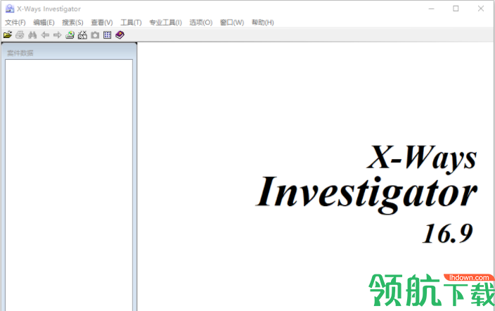 X-WaysInvestigator中文破解版
