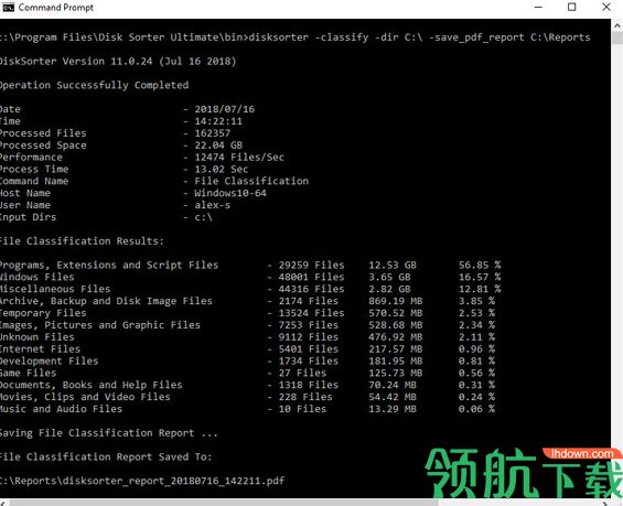 Disk Sorter Enterprise破解版