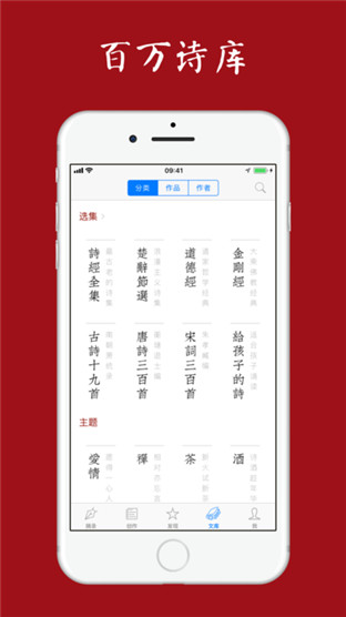 西窗烛app