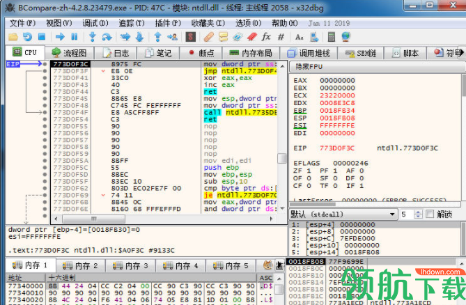 x64_dbg系统调试器绿色版