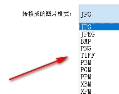 dicom图片转换大师破解版