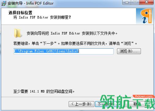 Infix PDF Editor pro中文破解版「附教程」