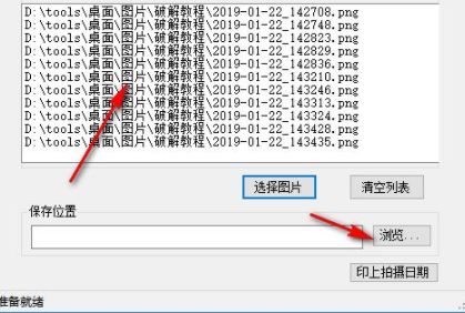 照片时光烙印器官方版