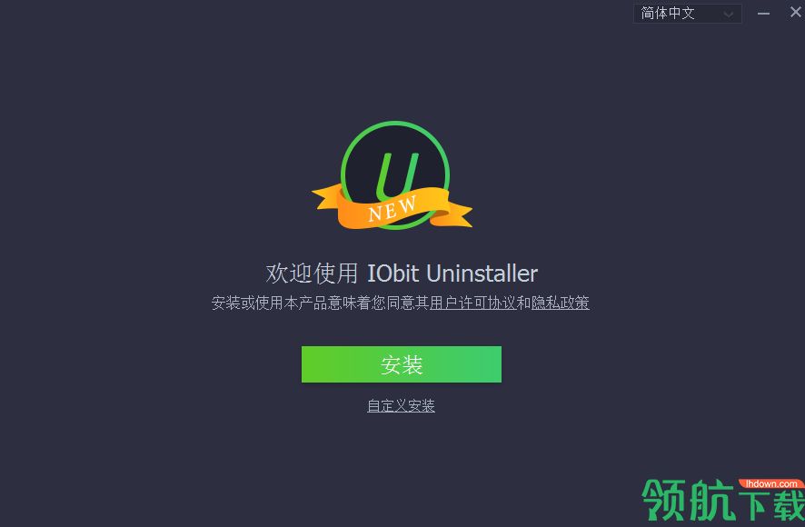 IObit Uninstaller 8 pro破解版