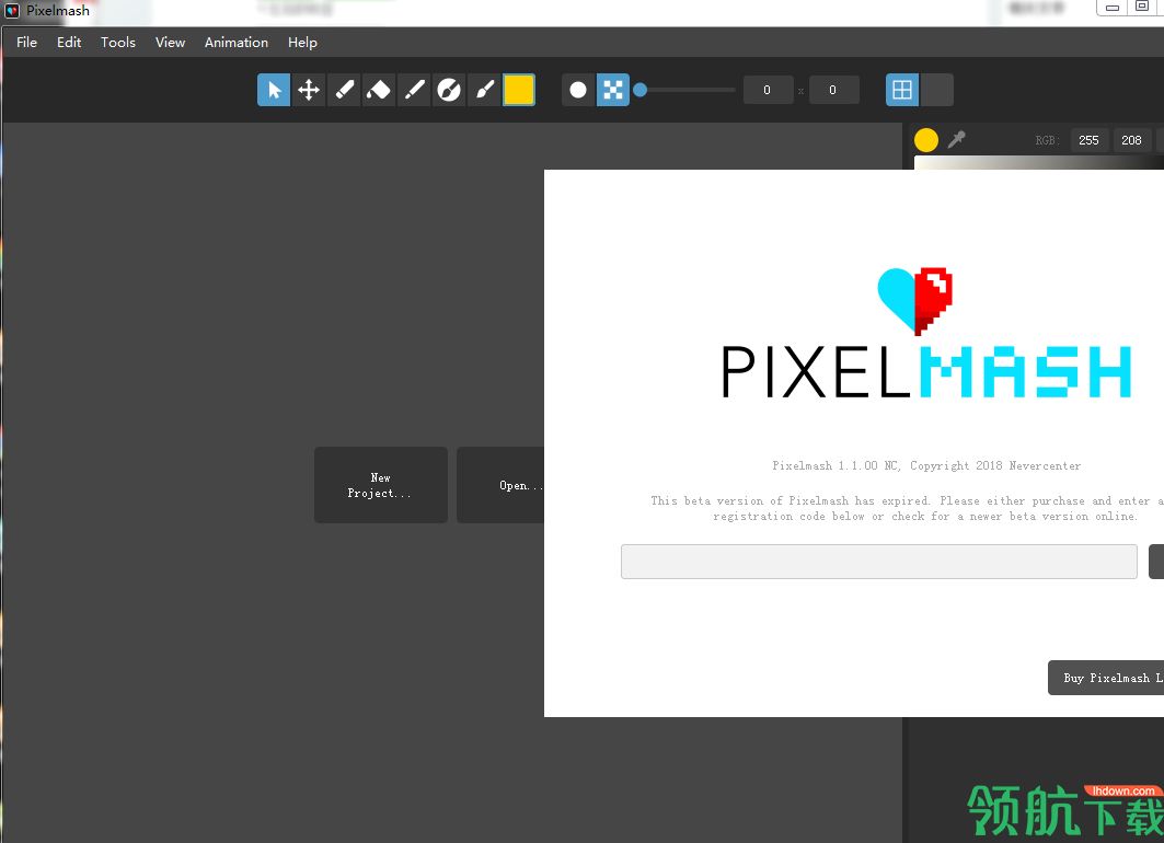 Pixelmash破解版