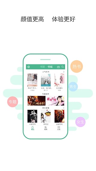 鸿雁传书app