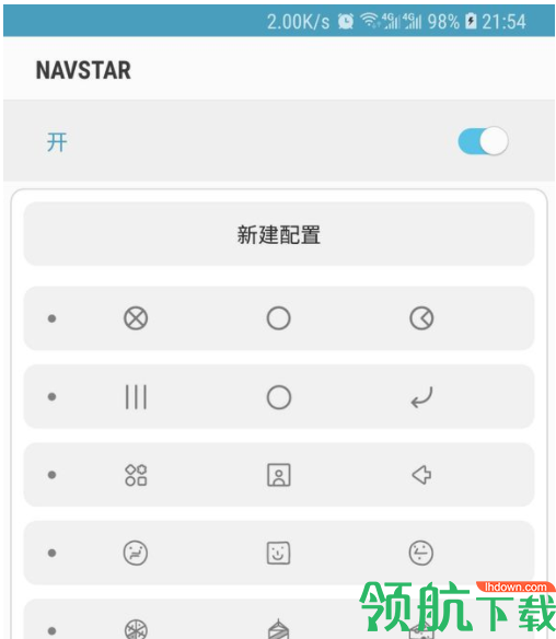 三星NavStar安卓官方版