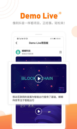 创业邦官方下载