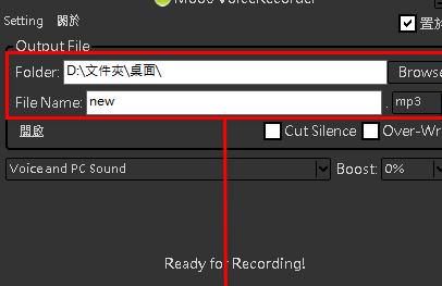 Moo0 Audio Recorder录音工具绿色版