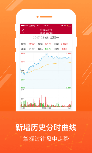 中泰齐富通手机版下载