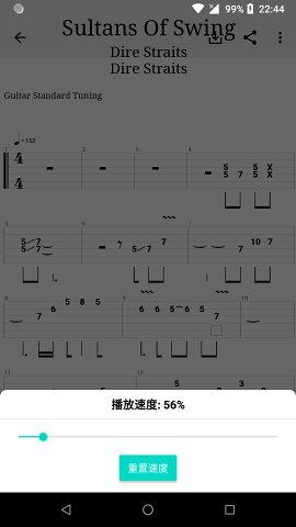 吉他谱搜索下载