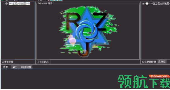 Relative-RZJ(集成开发环境)官方版