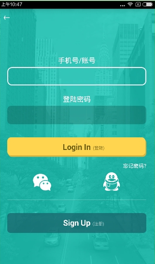 爽哥英语app