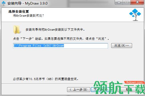 MyDraw 2019中文破解版