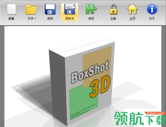 3D Box Shot Pro破解版
