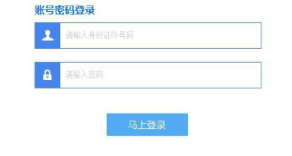 国家税务总局黑龙江省电子税务局客户端官方版