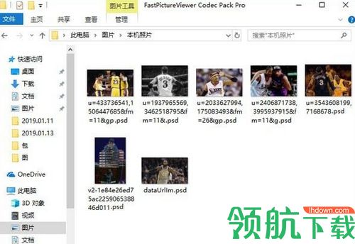 FastPictureViewer Codec Pack破解版