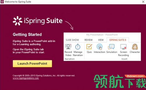 iSpring Suite中文破解版(电子课程制作软件)