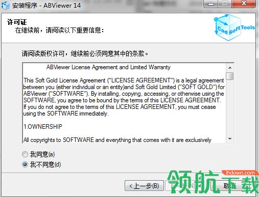 ABViewer Enterprise 14中文破解版