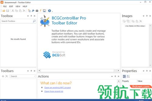 BCGControlBar Pro for MFC破解版(UI设计软件)