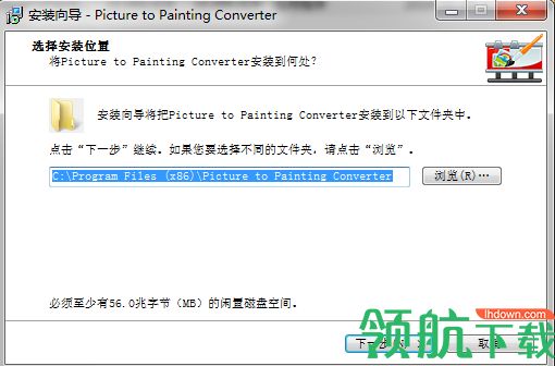 Picture to Painting Converter中文破解版「附注册码」