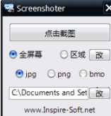 Screenshoter快捷键截图工具绿色版