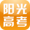 河南省阳光高考app官方版