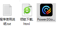 威力酷烧CyberLinkPower2Go中文破解版