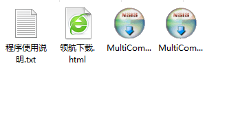 MultiCommander文件管理器官方版