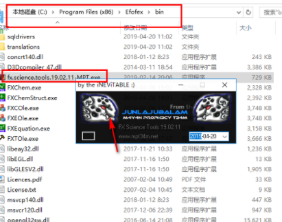 FX Science Tools(外汇科学工具)破解版