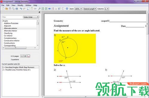 Infinite Geometry破解版