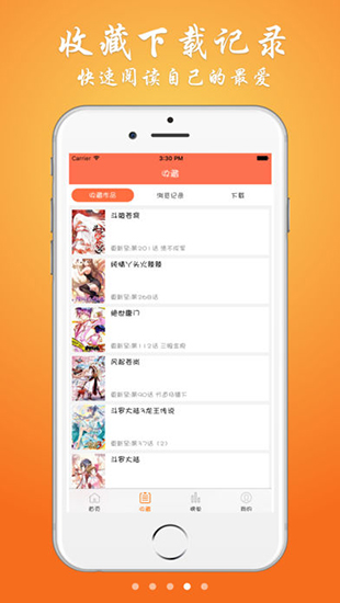 wow小漫画app
